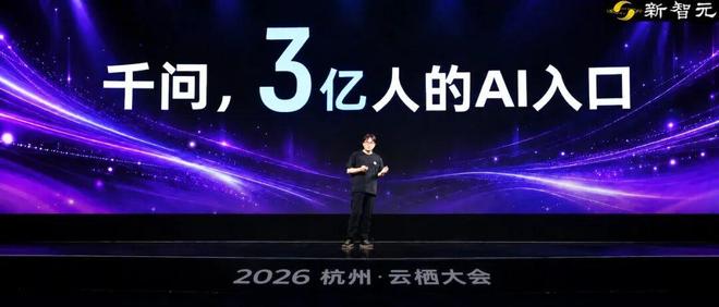 Meta刚登顶，千问就交卷！3亿人的个人AI助理要来了(图1)