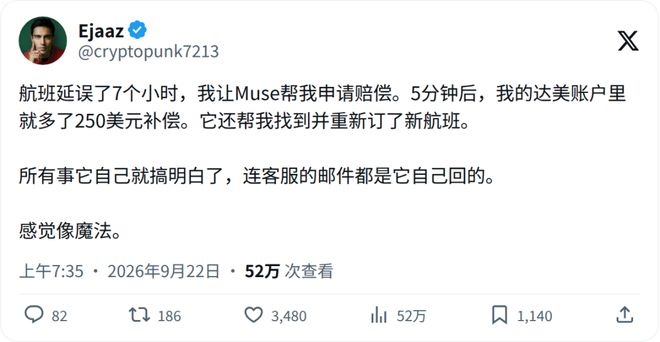 Meta刚登顶，千问就交卷！3亿人的个人AI助理要来了(图5)