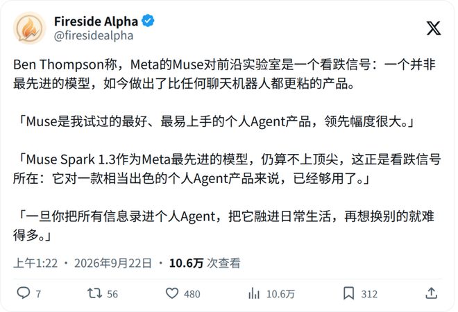 Meta刚登顶，千问就交卷！3亿人的个人AI助理要来了(图7)