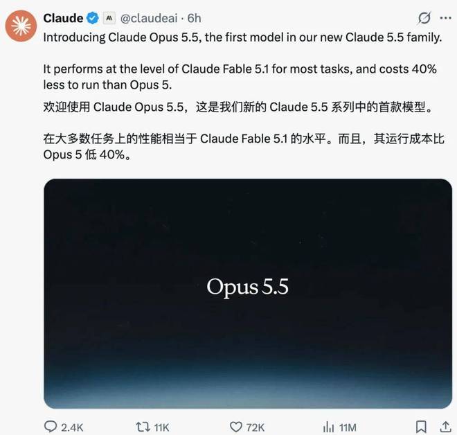 GPT-6 Sol与Claude Opus 5.5同日开打，谁是「性价比之王」(图3)