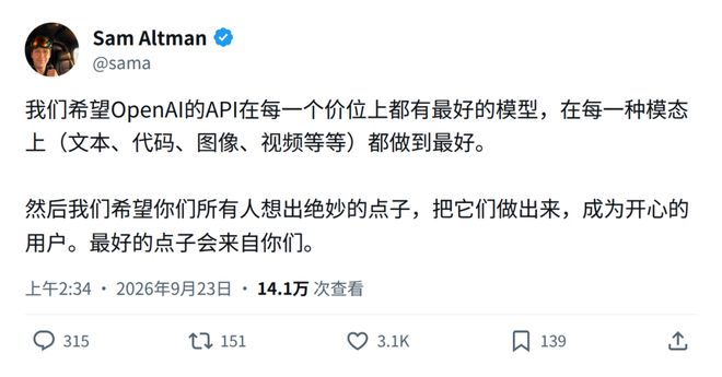 GPT-6 Sol和Luna震撼发布！价格腰斩(图7)