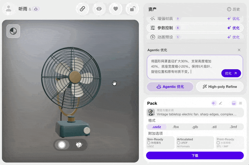 GPT-6 Astra搓3D刷屏后，3D生成的竞争规则变了(图11)