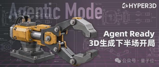 GPT-6 Astra搓3D刷屏后，3D生成的竞争规则变了(图15)