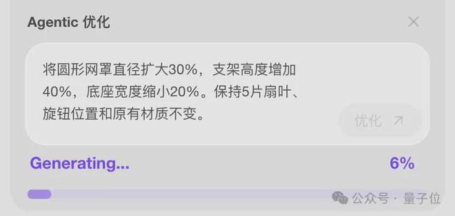 GPT-6 Astra搓3D刷屏后，3D生成的竞争规则变了(图10)