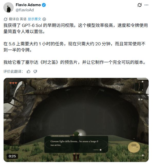 OpenAI、Anthropic凌晨开打！一夜三款新模型，AI价格战再升级(图13)