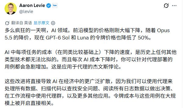 OpenAI、Anthropic凌晨开打！一夜三款新模型，AI价格战再升级(图6)