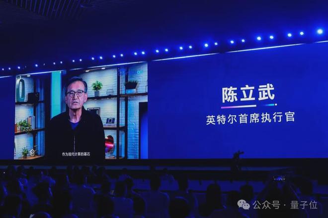 Agent时代，CPU的价值该重估了(图2)