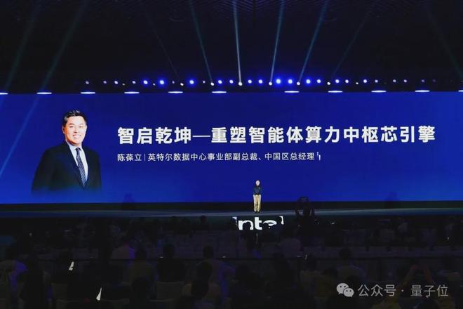 Agent时代，CPU的价值该重估了(图3)