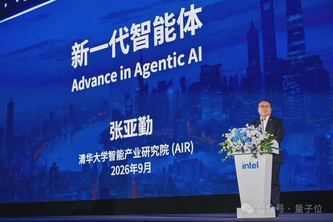 Agent时代，CPU的价值该重估了(图4)