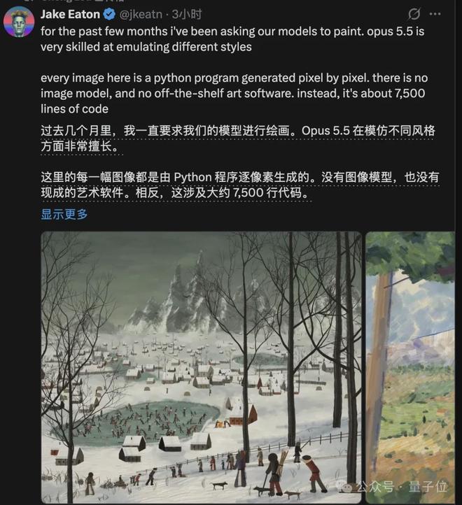 Claude Opus 5.5突袭！68万行代码一天迁完，API价格打8折(图4)