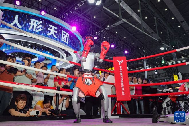 在世界制造业大会看人形机器人展身手(图3)