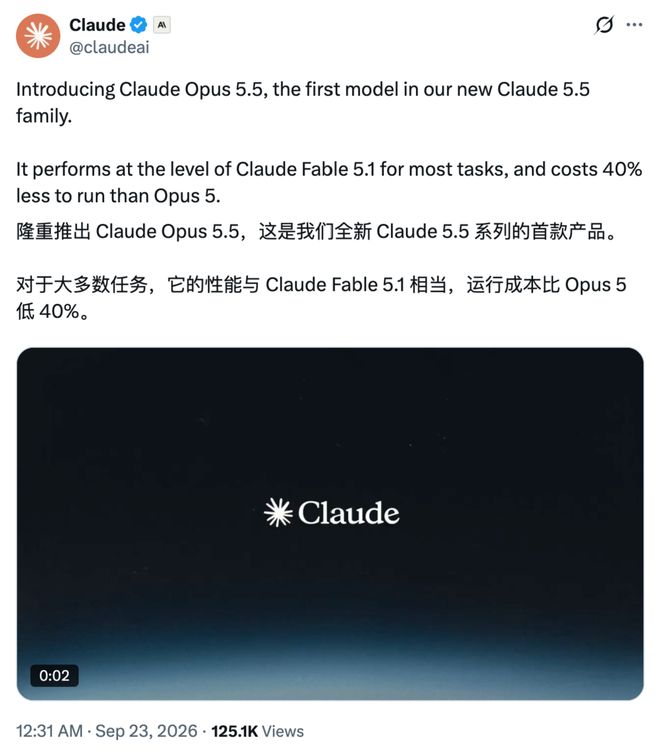 Anthropic深夜放大招：Claude Opus 5.5上线，任务成本大降40%(图2)