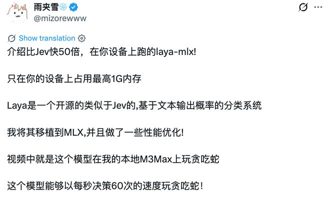 「开源版Jev」登上Hugging Face热榜第一(图4)