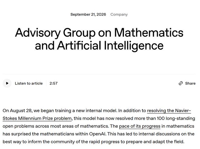 OpenAI新模型攻克100多道数学难题，9位顶尖数学家组成顾问团(图2)