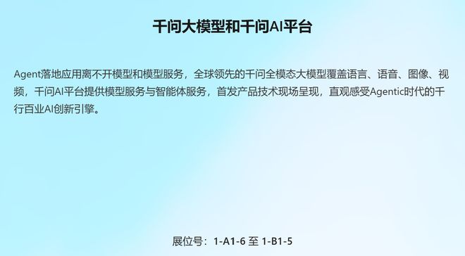 刘大一恒,千问大模型负责人!(图4)
