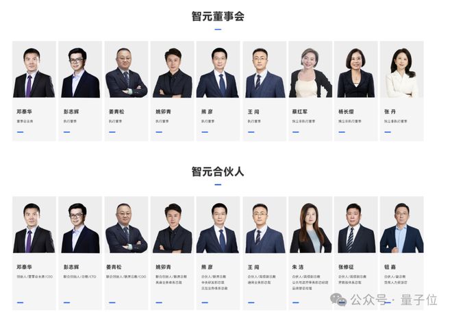 稚晖君把机器人卖到2万元一台，可人可狗可开发！(图7)
