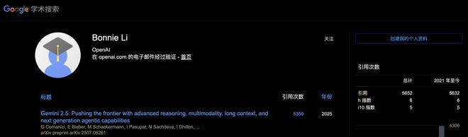 00后华人天才少女、Bengio高徒，从DeepMind转会OpenAI！(图8)