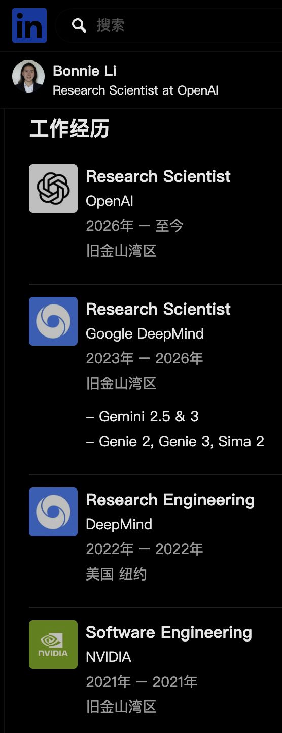 00后华人天才少女、Bengio高徒，从DeepMind转会OpenAI！(图9)
