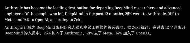 00后华人天才少女、Bengio高徒，从DeepMind转会OpenAI！(图10)