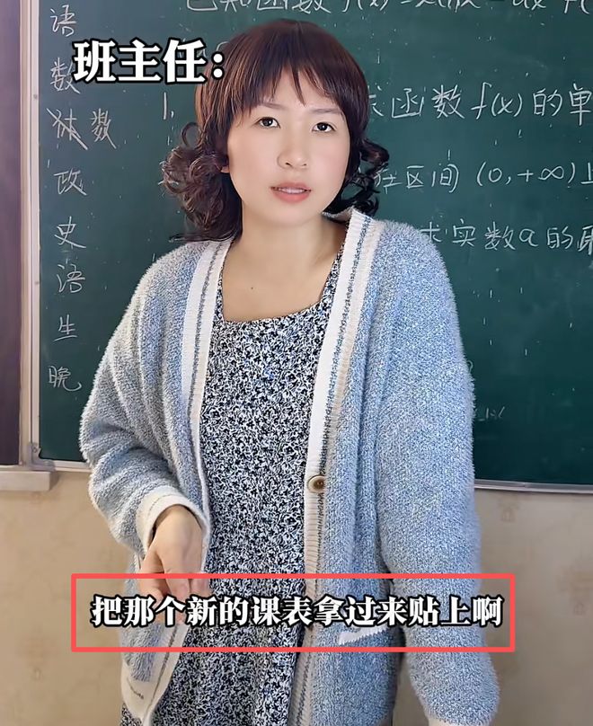 教育部要求“2115”进课表，县城校长道出真相，最难的从来不是排课(图2)