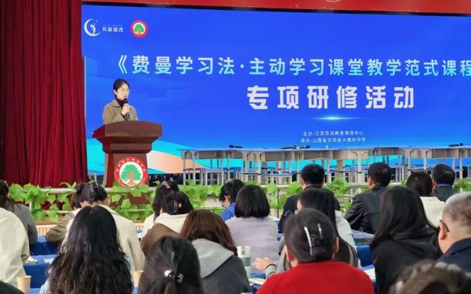 课改初期，不改模式、不创新，先照搬现有体系——我眼中课改深水区必须下的“笨功夫”(图2)