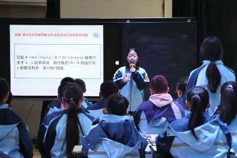课改初期，不改模式、不创新，先照搬现有体系——我眼中课改深水区必须下的“笨功夫”(图4)