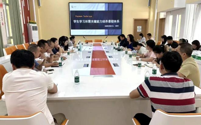 课改初期，不改模式、不创新，先照搬现有体系——我眼中课改深水区必须下的“笨功夫”(图6)