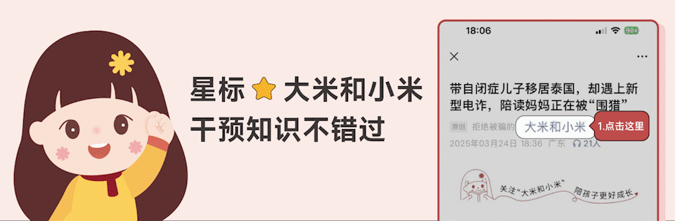 免费领！从入校到撤辅，你关心的50个融合问题都在这了