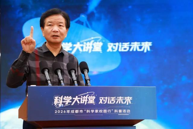 正式启动！八大前沿领域“顶流”走进成都校园