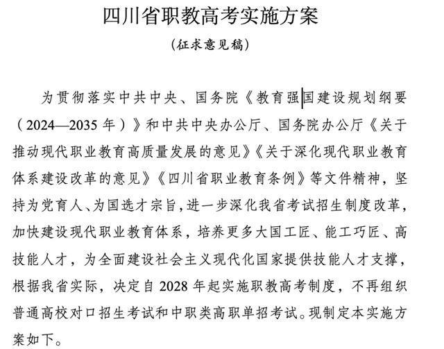 探校｜成都这所高中迎来了新校区，还新增多个热门专业(图11)