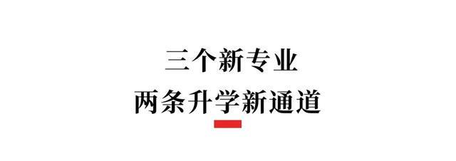 探校｜成都这所高中迎来了新校区，还新增多个热门专业(图7)