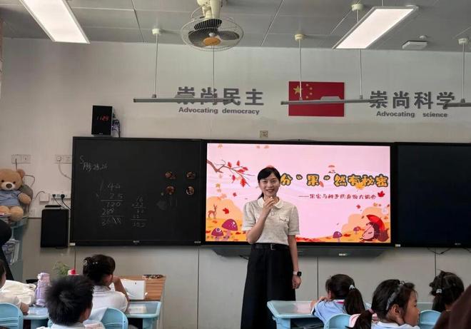 秋分“果”然有秘密——山东师范大学附属小学开展秋分主题科普活