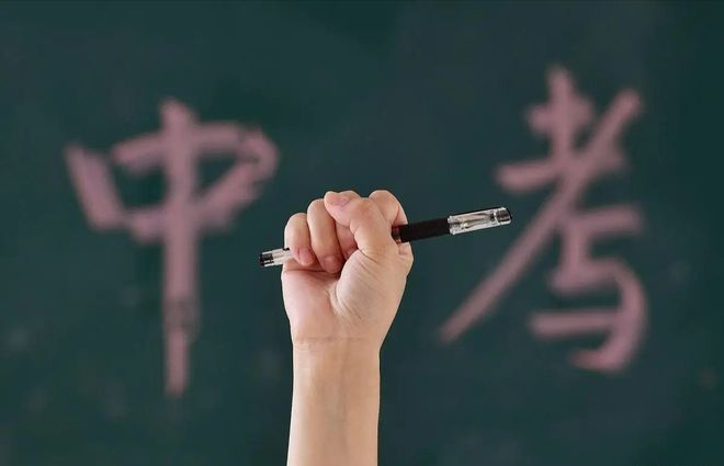 教育部通知：2026年中考升学迎来“新变化”，家长：早该如此了(图7)