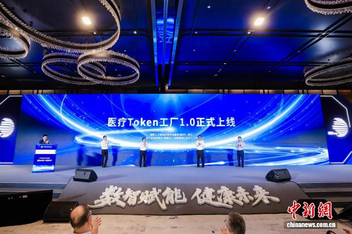 探路医学人工智能，浙江建起“医疗Token工厂”
