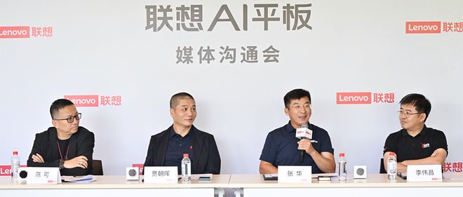 深度对话联想：自主把事办完，成AI终端L3级智能“分水岭”