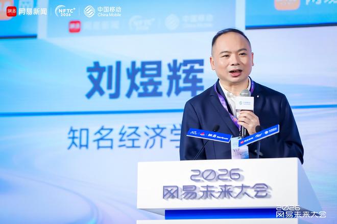 刘煜辉：美国AI砸钱闯关，过不去就是中国的机会