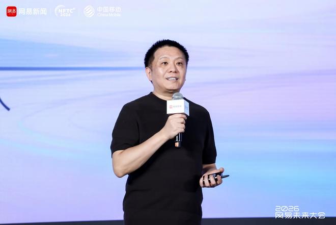 2026网易未来大会圆满落幕，硅基智能跨越临界点(图12)