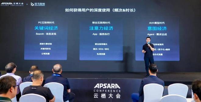 智能终端变成token工厂，这家公司要让AI真正被深度使用(图13)