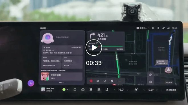 智能终端变成token工厂，这家公司要让AI真正被深度使用(图9)