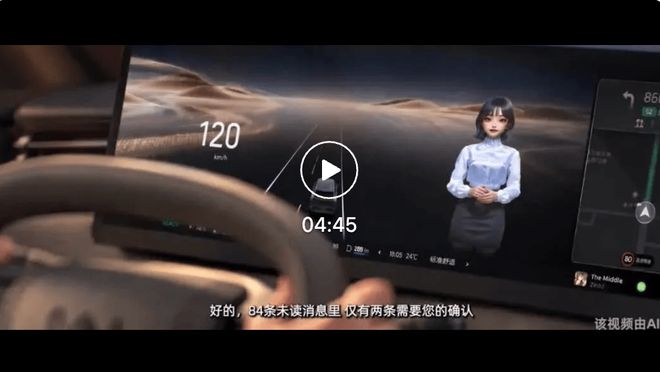 智能终端变成token工厂，这家公司要让AI真正被深度使用(图10)