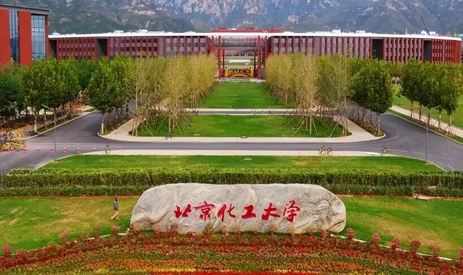 北京化工大学9名研究生被退学,学校公布原因,令人感到无语(图4)