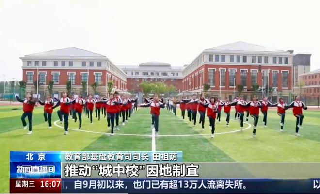 痛快！中小学体育将推行“2115”计划，教育部给出保障，每周体育活动时间多达10小时(图5)