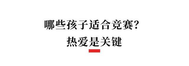 四川竞赛省一名单出炉，成都七中、绵中继续霸榜(图7)
