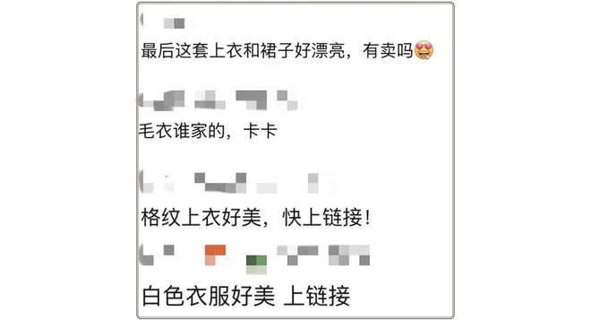 专场|| 最近最爱的一件羊绒薄针织，一周穿5天买得好值！(图2)