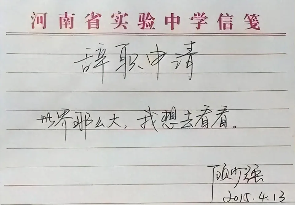 出来玩吧，我的朋友(图14)