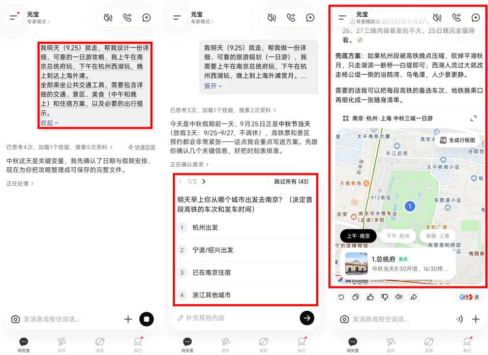 出来玩吧，我的朋友(图4)