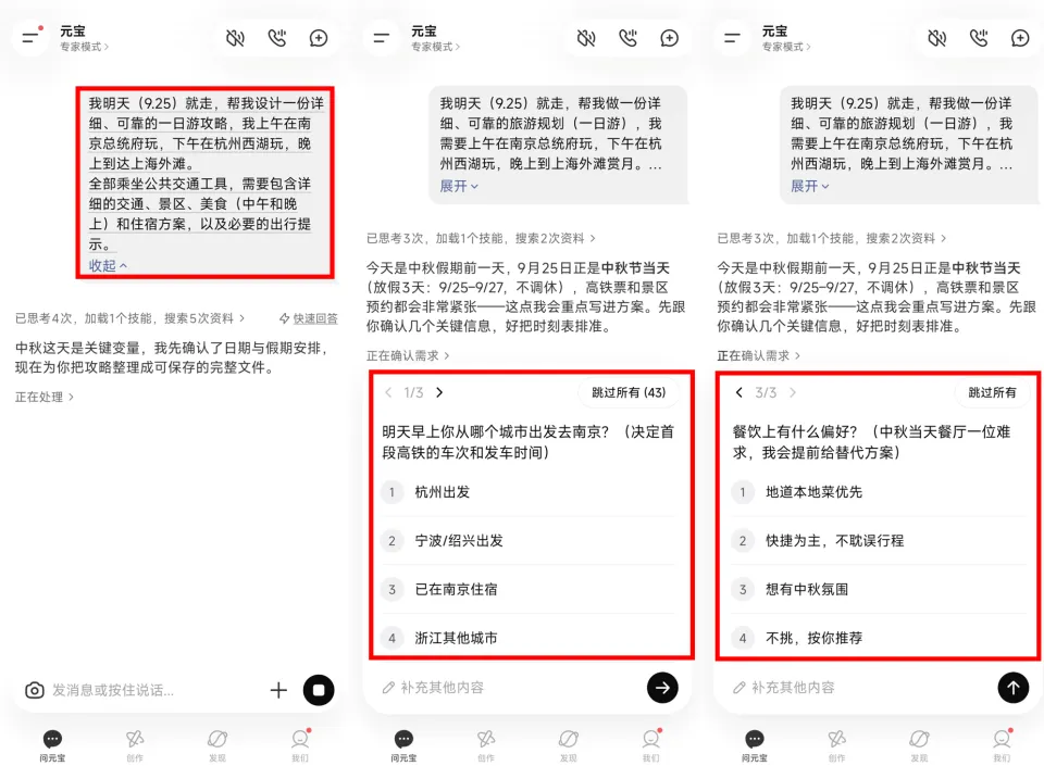 出来玩吧，我的朋友(图5)