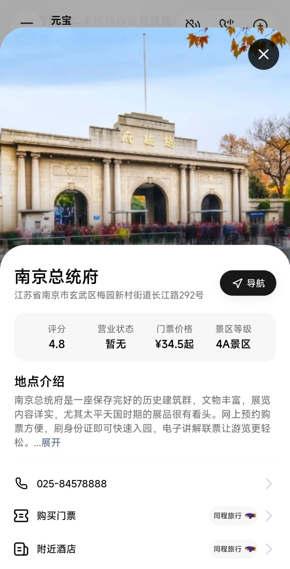 出来玩吧，我的朋友(图10)