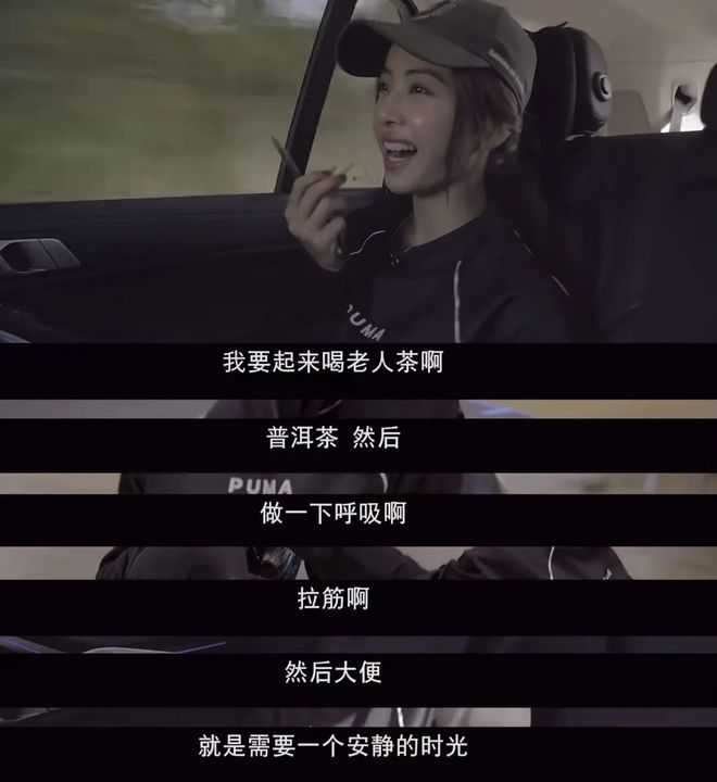 9点半睡，起床超漂亮？46岁蔡依林爱自己的方式，比医美还管用！(图1)