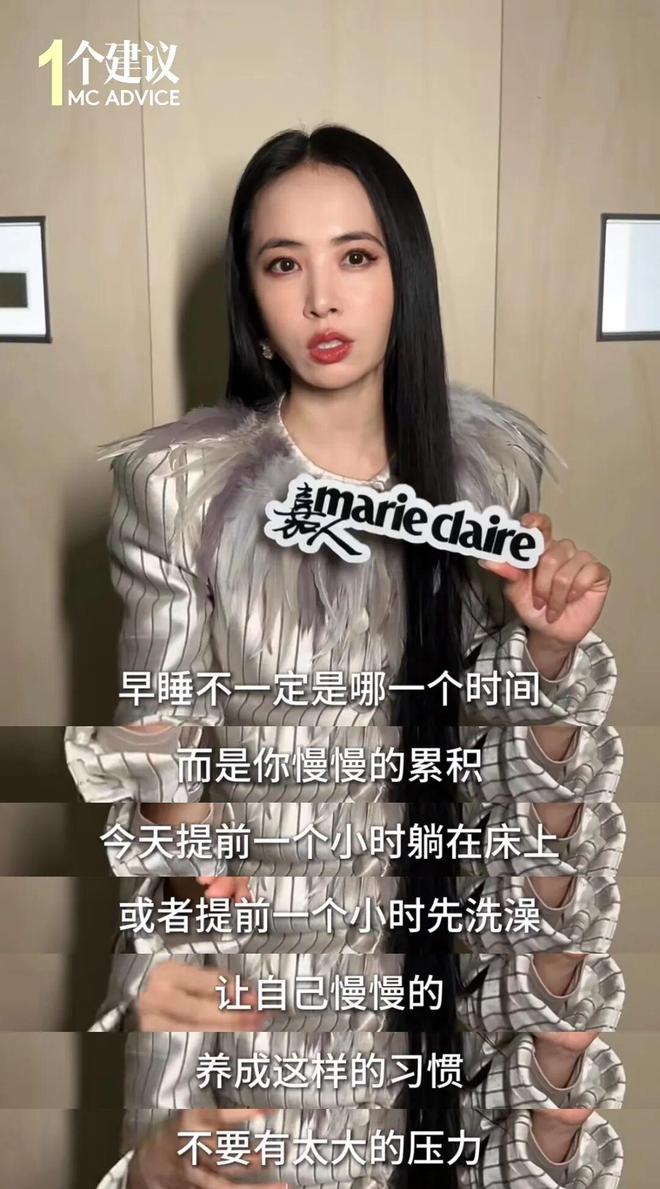 9点半睡，起床超漂亮？46岁蔡依林爱自己的方式，比医美还管用！(图29)